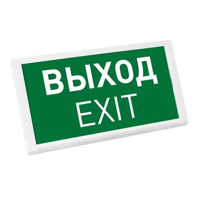 Аварийная панель EMG-DIRECT-3h (Пикт. Выход, IP20) (Arlight, IP20 Металл, 3 года)