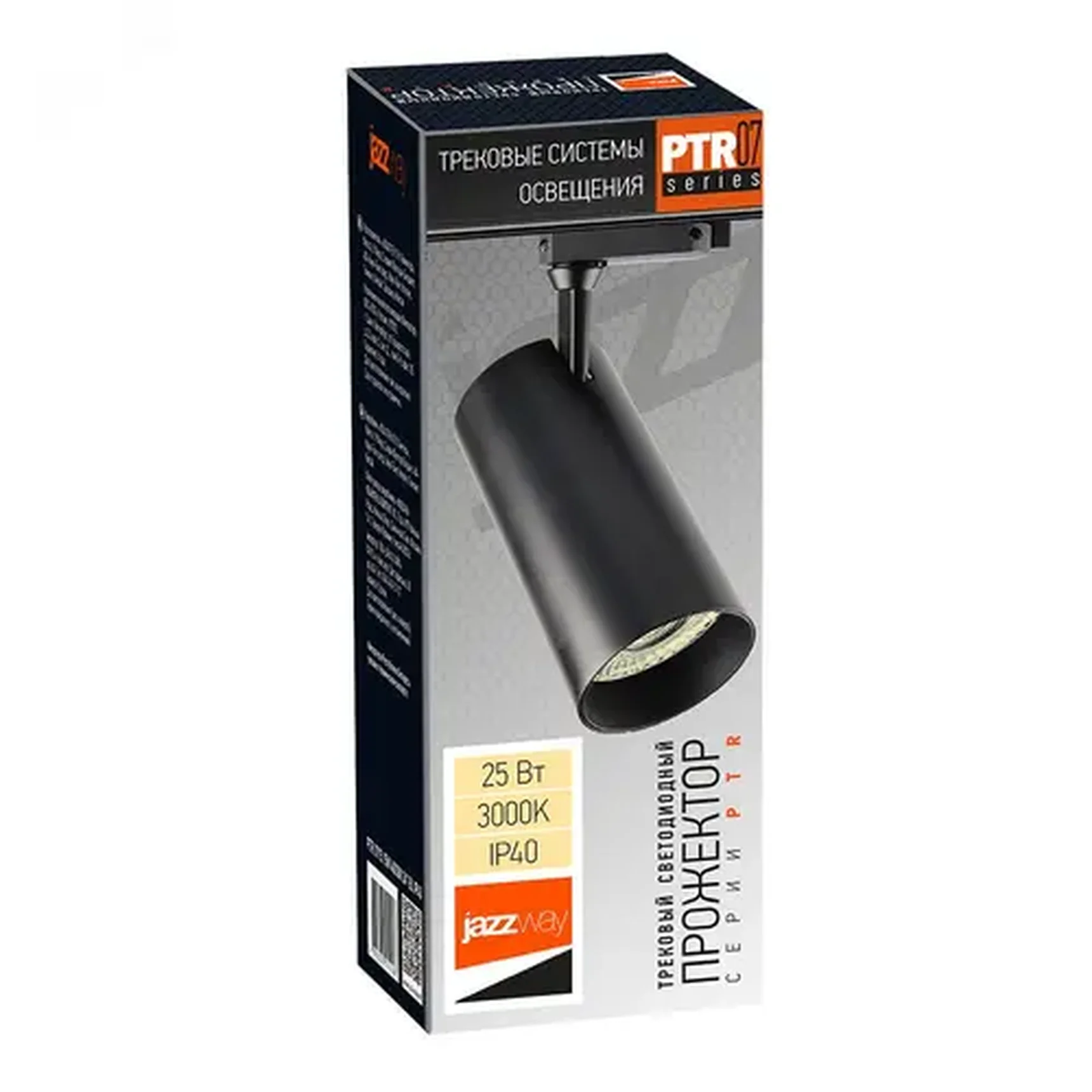 Трековый светильник светодиодный PTR 0725 25w, 5018563