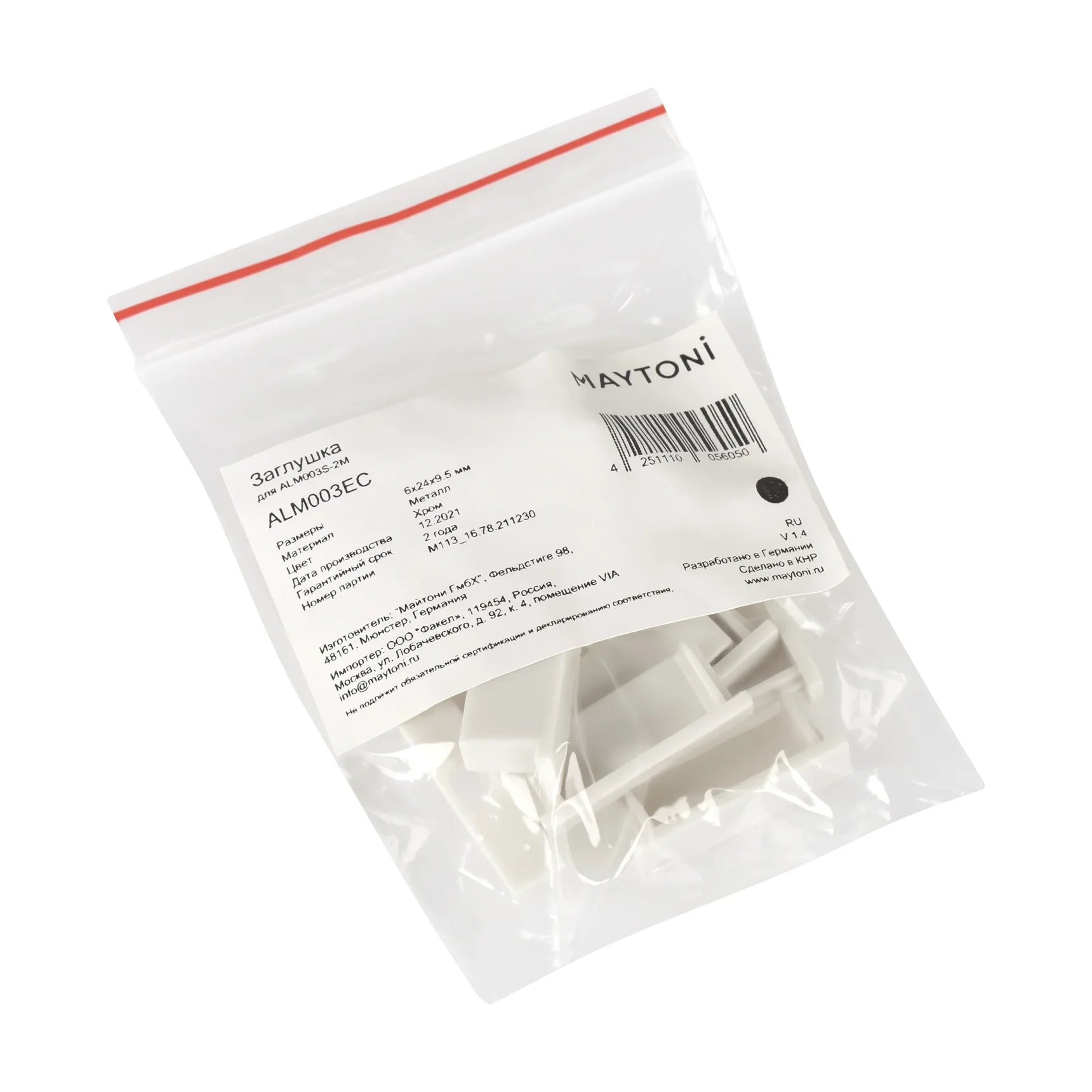 Комплект заглушек (для профиля ALM003S-2M) 10шт., ALM003EC