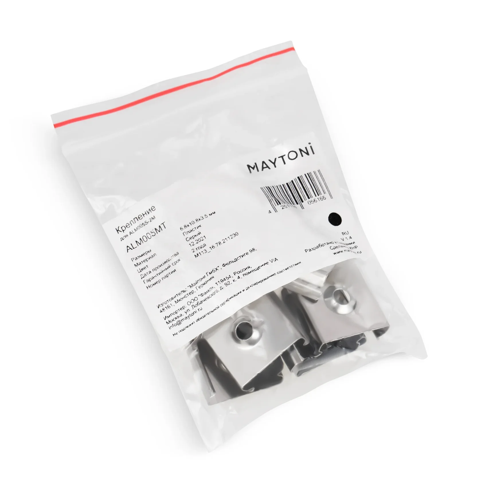 Комплект креплений (для профиля ALM005S-2M) 10шт., ALM005MT