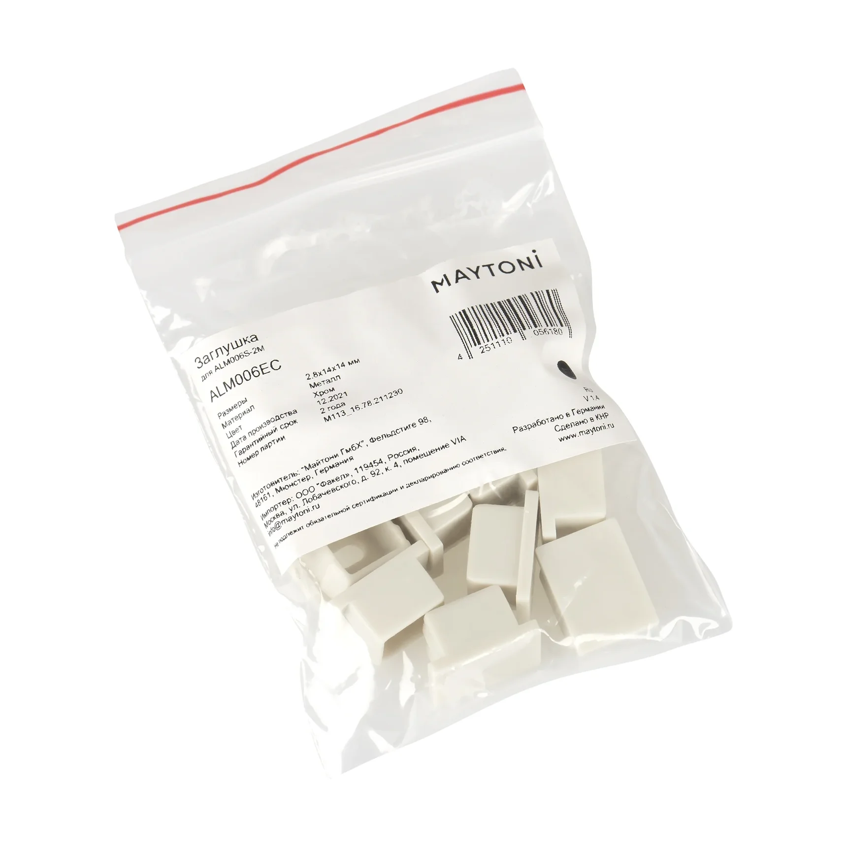 Комплект заглушек (для профиля ALM006S-2M) 10шт., ALM006EC