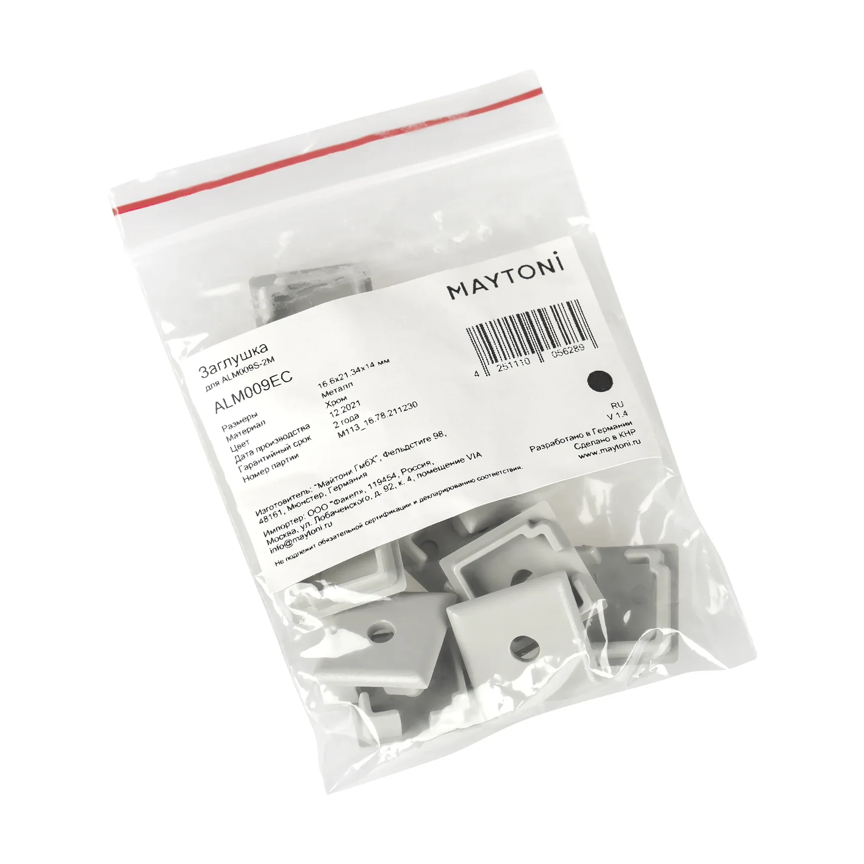 Комплект заглушек (для профиля ALM009S) 10шт., ALM009EC