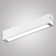 Трековый светильник SMART OPAL AM522 WH-220V-9W SMART