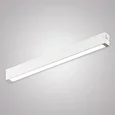 Трековый светильник SMART OPAL AM523 WH-220V-18W SMART