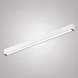 Трековый светильник SMART OPAL AM524 WH-220V-27W SMART