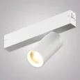 Трековый светильник SMART CYLINDER AM527 WH-220V-20W SMART
