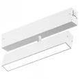 Трековый светильник SMART OPAL AM533 WH-220V-18W SMART