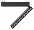 Светильник трековый Magnetic track 48 APL.0102.00.12 Aployt