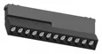 Светильник трековый Magnetic track 48 APL.0104.00.20 Aployt