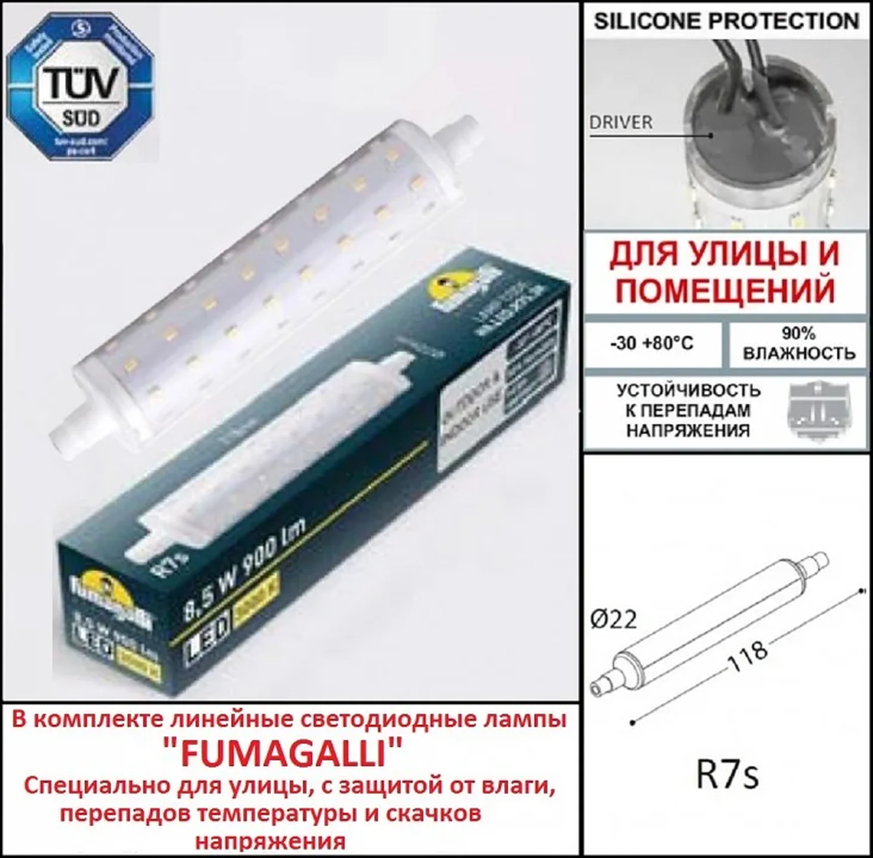 Светильник для подсветки лестниц накладной FUMAGALLI LORENZA 190 AS2.000.000.BXK1L