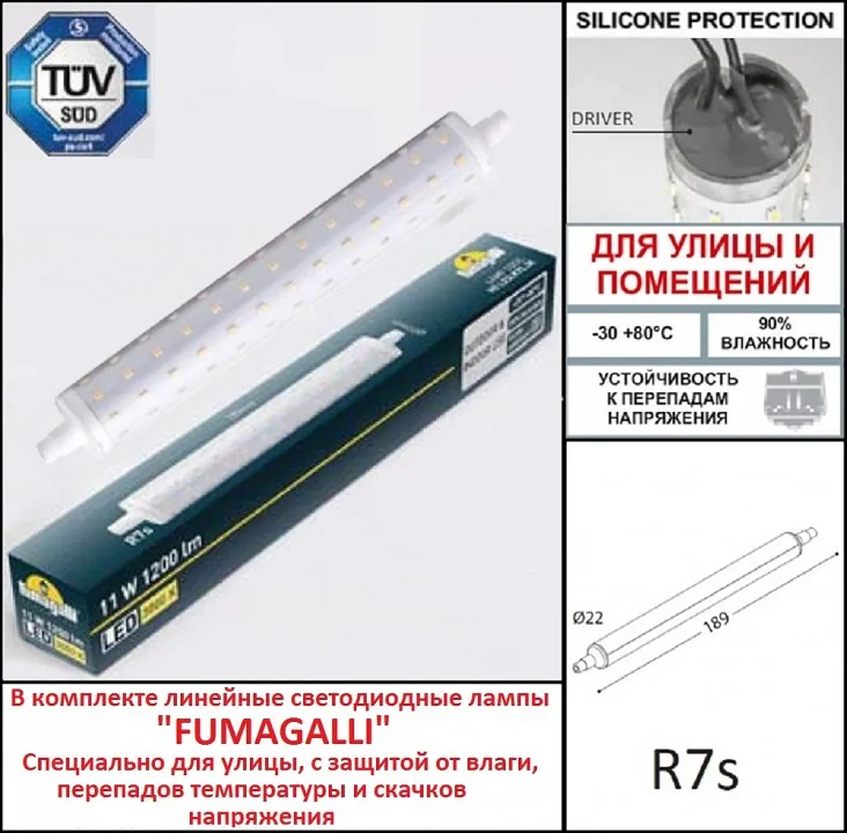 Светильник для подсветки лестниц накладной FUMAGALLI LORENZA 270 AS3.000.000.BXP1L