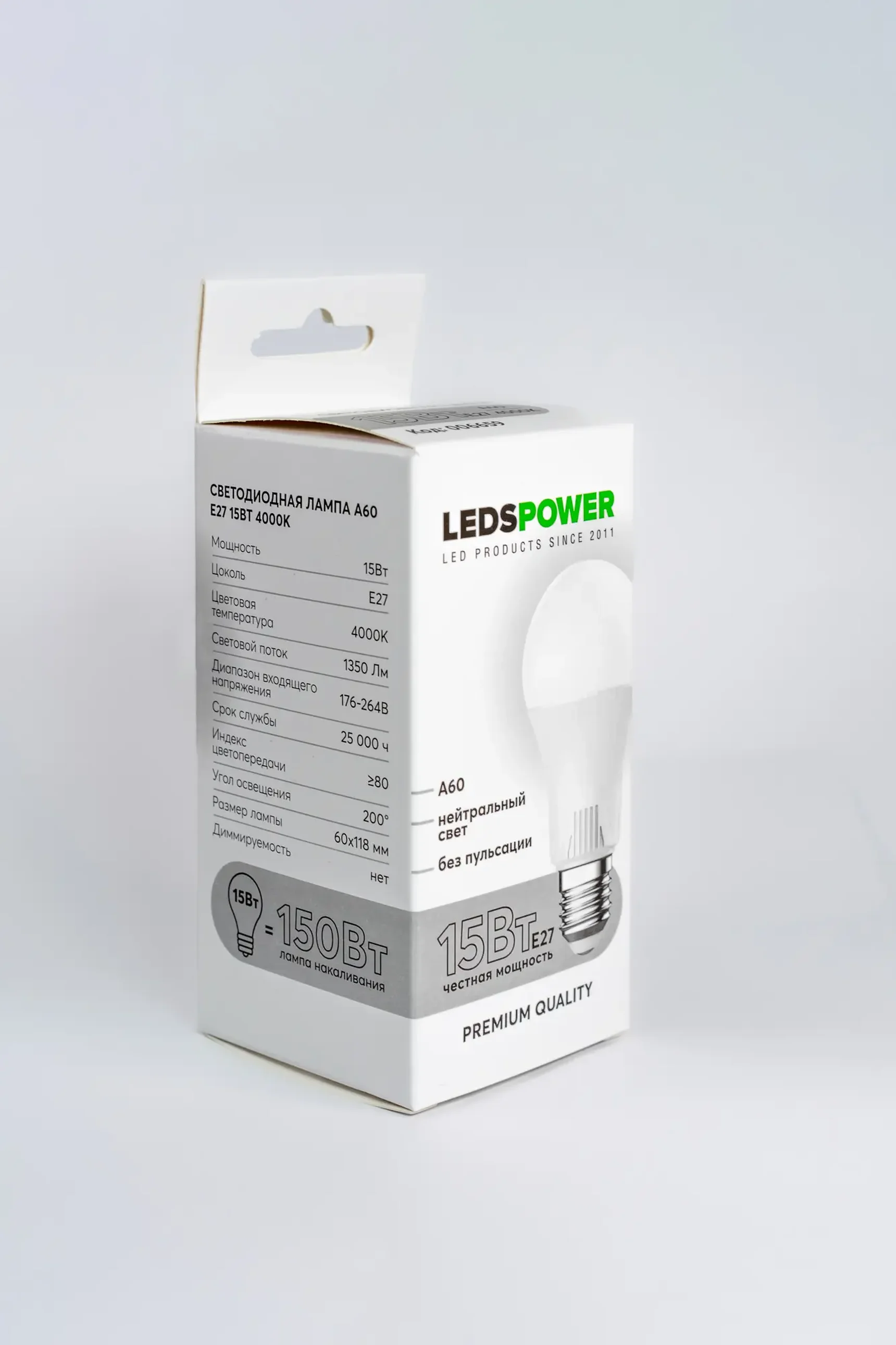 Светодиодная лампа LEDS POWER A60 E27 15Вт 4000К 006659