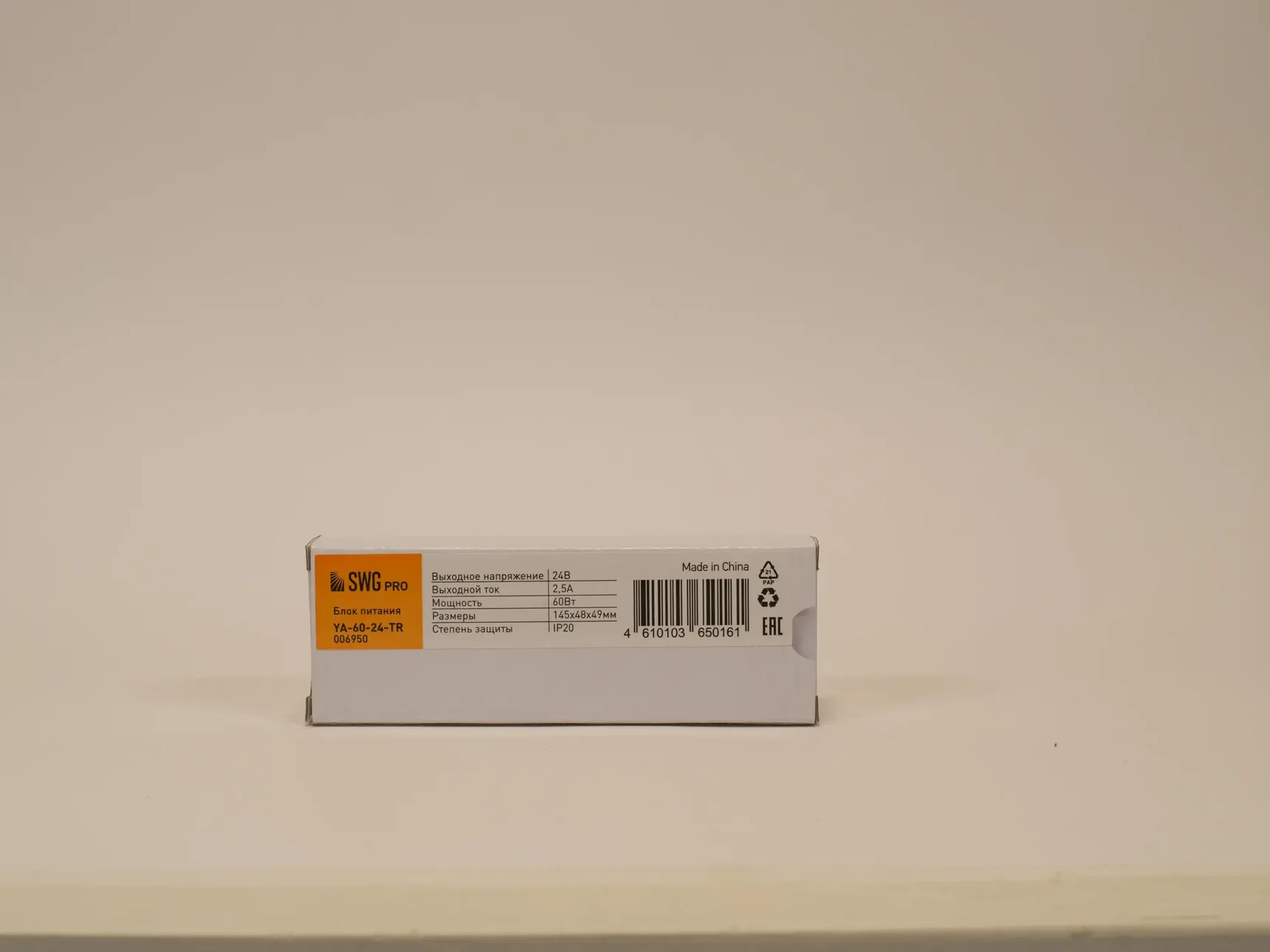 Блок питания для светодиодной ленты, с диммированием TRIAC 60Вт, 24В, YA-60-24-TR