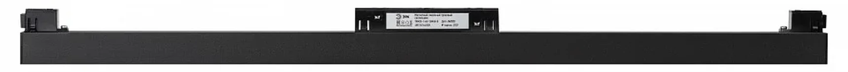 Магнитный трековый светильник ЭРА TRM20-1-60-15W4K-B для системы NOVA 60см 48V 15Вт 4000К заливающий свет черный