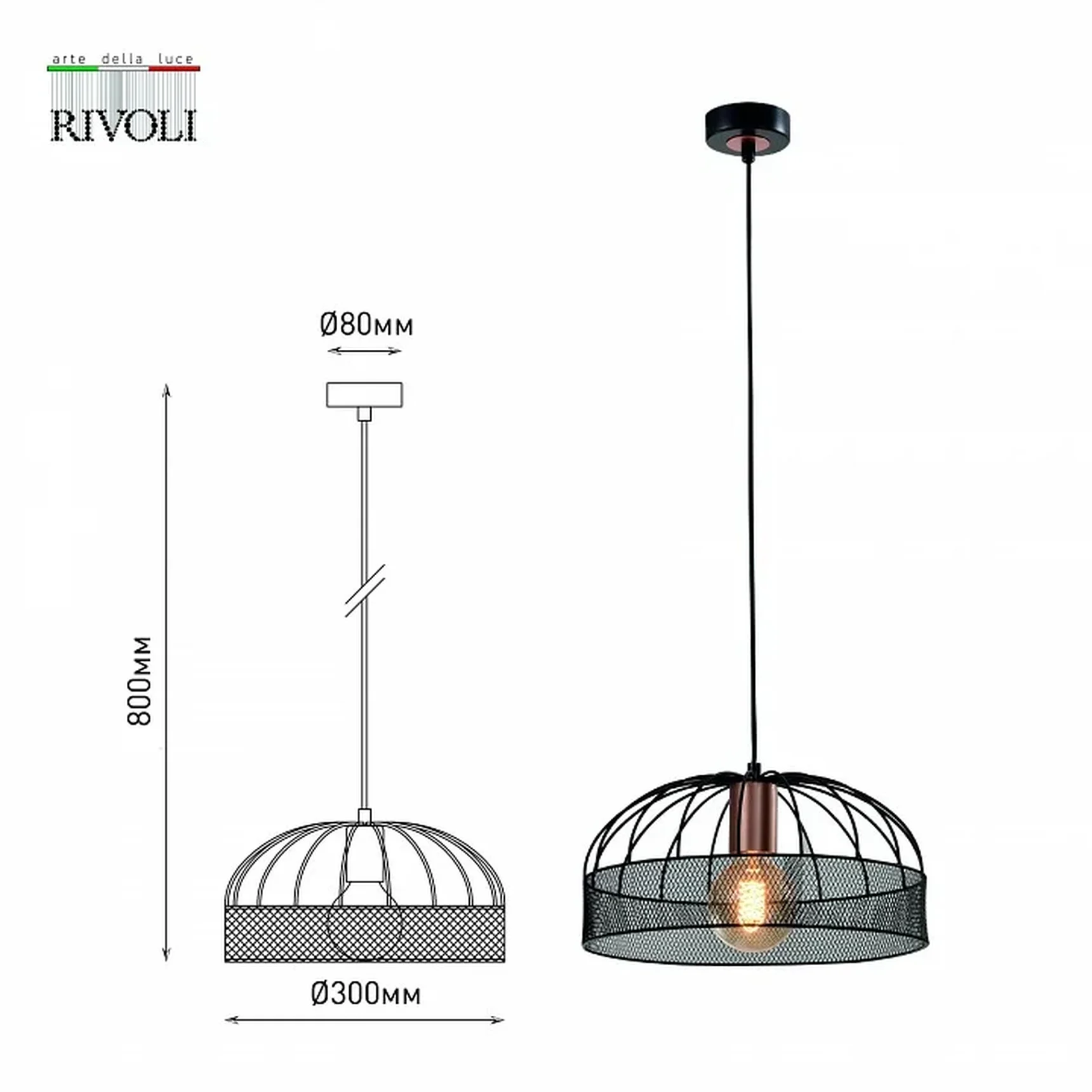 Светильник подвесной (подвес) Rivoli Theda 5020-211 1 х Е27 40 Вт лофт - кантри