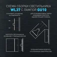 WL37 GR Декоративная подсветка ЭРА WL37 GR MR16/GU10, серый, для интерьера, фасадов зданий