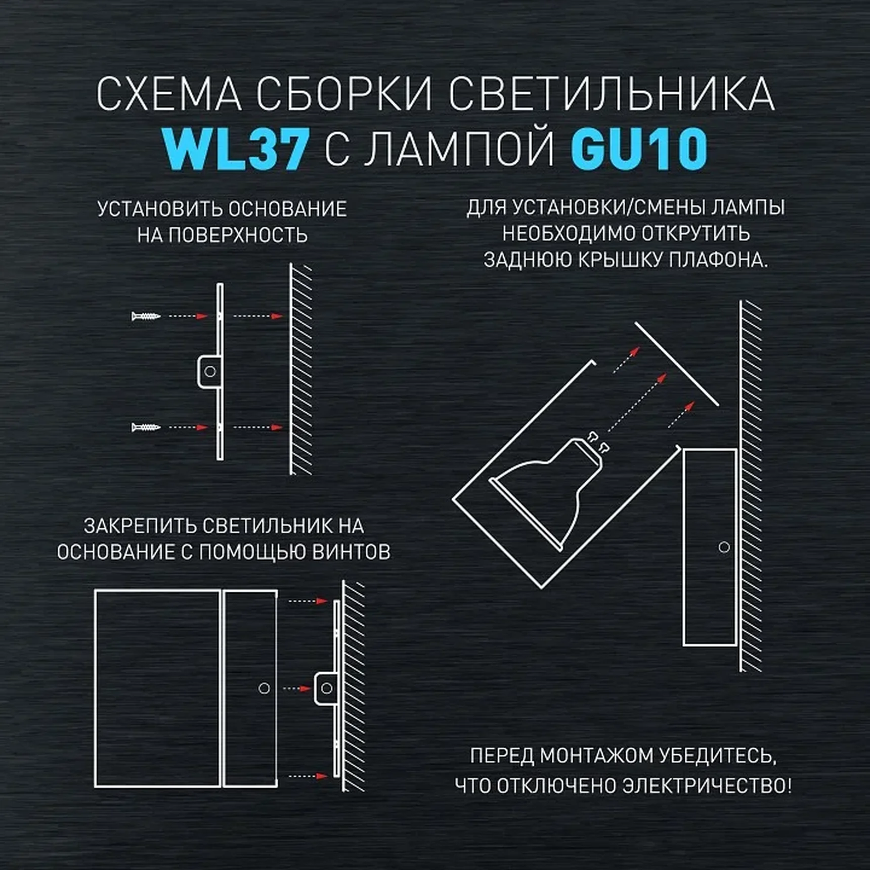 WL37 GR Декоративная подсветка ЭРА WL37 GR MR16/GU10, серый, для интерьера, фасадов зданий