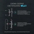 WL41 GR Декоративная подсветка ЭРА WL41 GR светодиодная 10Вт 3500К серый IP54 для интерьера, фасадов зданий