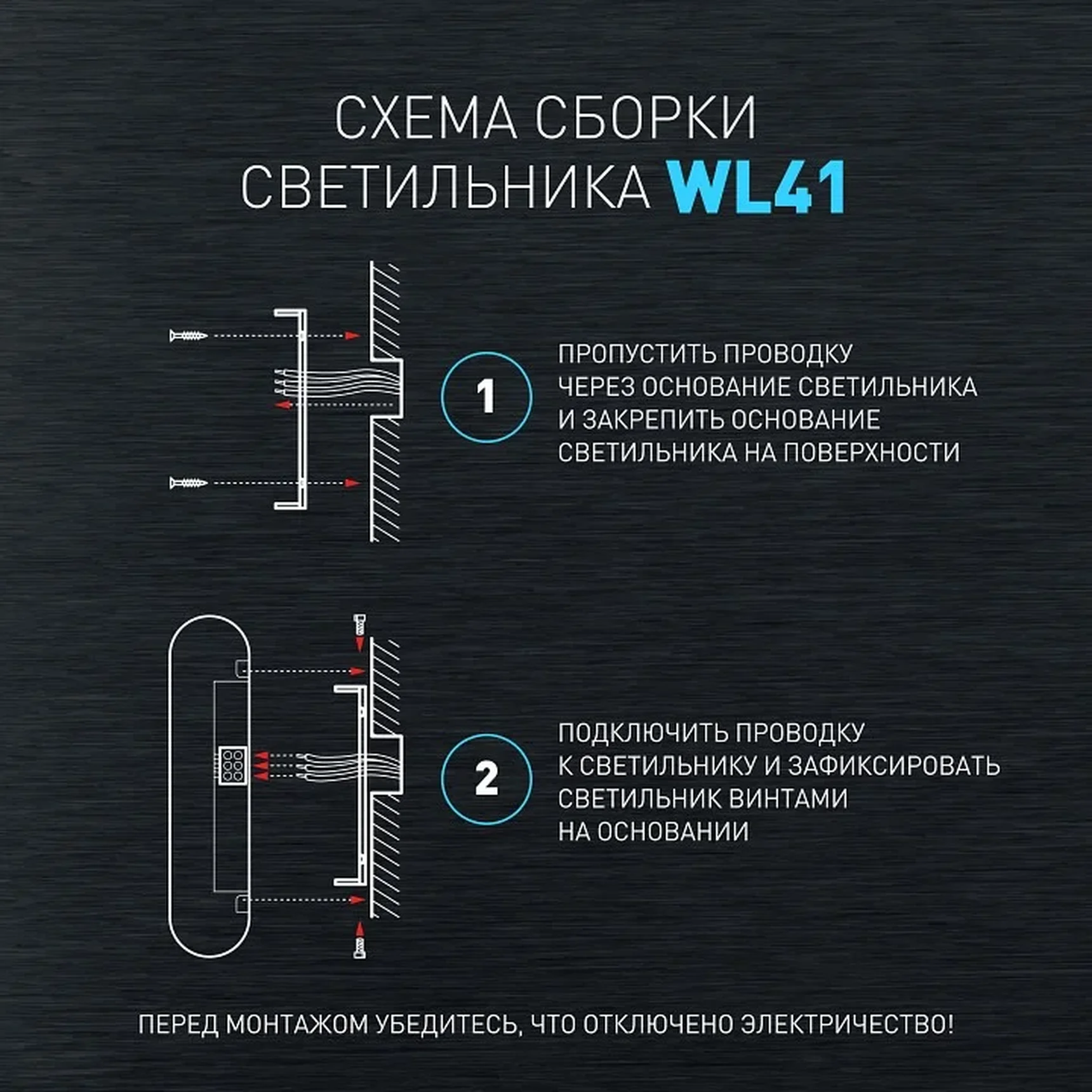 WL41 GR Декоративная подсветка ЭРА WL41 GR светодиодная 10Вт 3500К серый IP54 для интерьера, фасадов зданий