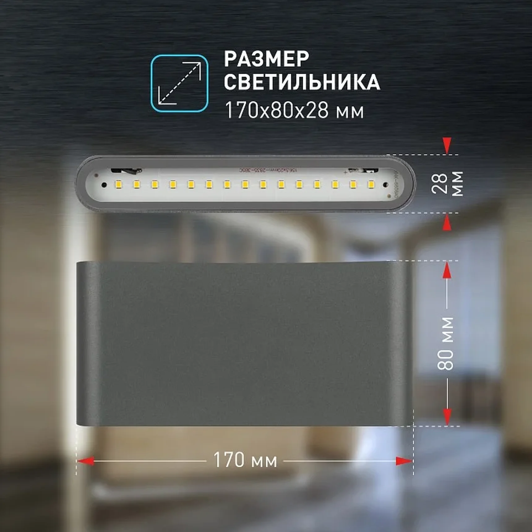 WL41 GR Декоративная подсветка ЭРА WL41 GR светодиодная 10Вт 3500К серый IP54 для интерьера, фасадов зданий
