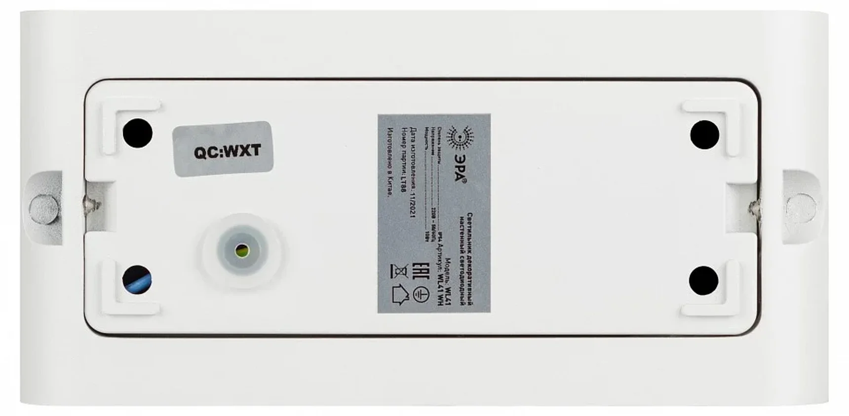 WL41 WH Декоративная подсветка ЭРА WL41 WH светодиодная 10Вт 3500К белый IP54 для интерьера, фасадов зданий