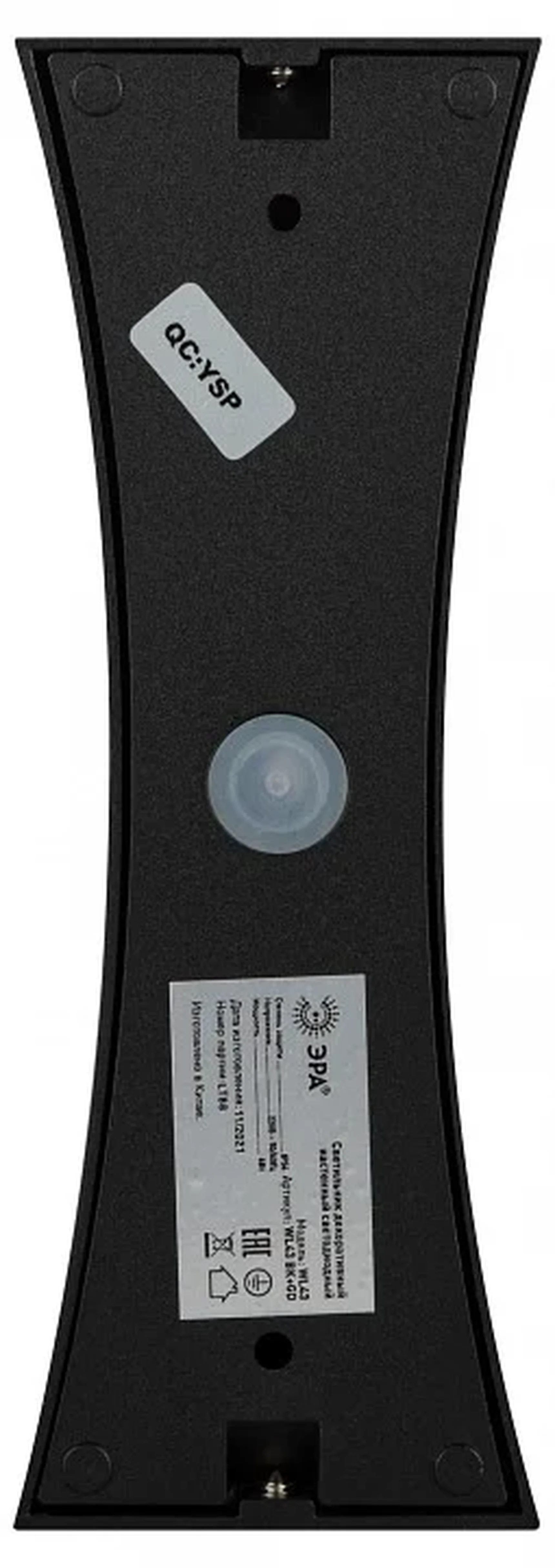 WL43 BK+GD Декоративная подсветка ЭРА WL43 BK+GD светодиодная 6Вт 3500К черный/золото IP54 для интерьера, фасадов зданий