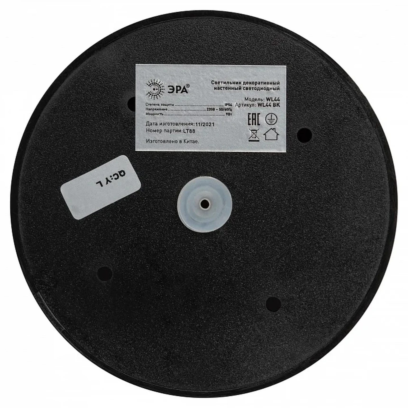 WL44 BK Декоративная подсветка ЭРА WL44 BK светодиодная 9Вт 3500К черный IP54 для интерьера, фасадов зданий