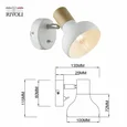 Светильник настенно-потолочный спот Rivoli Lorena 7052-701 1 х Е14 40 Вт поворотный с выключателем