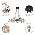 Люстра Rivoli Cathy 5106-307 7 х Е14 40 Вт лофт - кантри