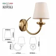 Бра светильник Rivoli Carissa 2073-401 настенный 1 х Е14 40 Вт классика