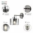 Бра светильник Rivoli Bonnie 2078-401 настенный 1 х Е14 40 Вт классика