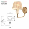 Бра светильник Rivoli Elinor 2083-401 настенный 1 х Е14 40 Вт классика
