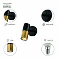 Светильник настенно-потолочный спот Rivoli Belladonna 7073-701 1 х GU10 15 Вт поворотный с выключателем