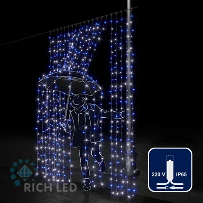 Светодиодный занавес (дождь) Rich LED 2*3 м, влагозащитный колпачок, сине-белый, белый провод, RL-C2*3-CW/BW