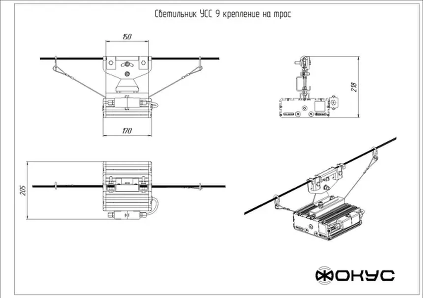 Светодиодный промышленный светильник УСС 9 Д