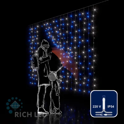 Светодиодная занавеса 300 LED, 16 Ватт, IP54, для улицы и помещения, провод Прозрачный, Свечение: постоянное, RL-CS2*1.5-T/BW