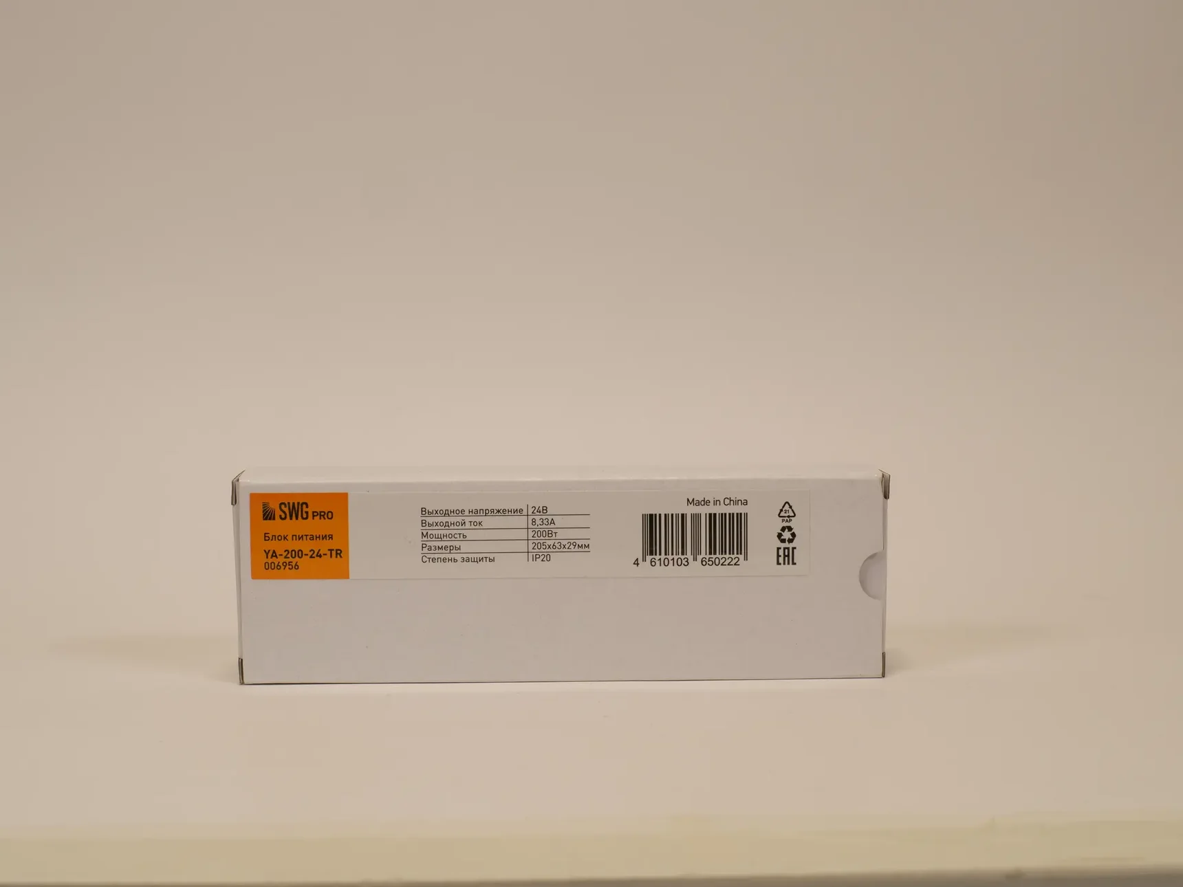 Блок питания для светодиодной ленты, с диммированием TRIAC 200Вт, 24В, YA-200-24-TR