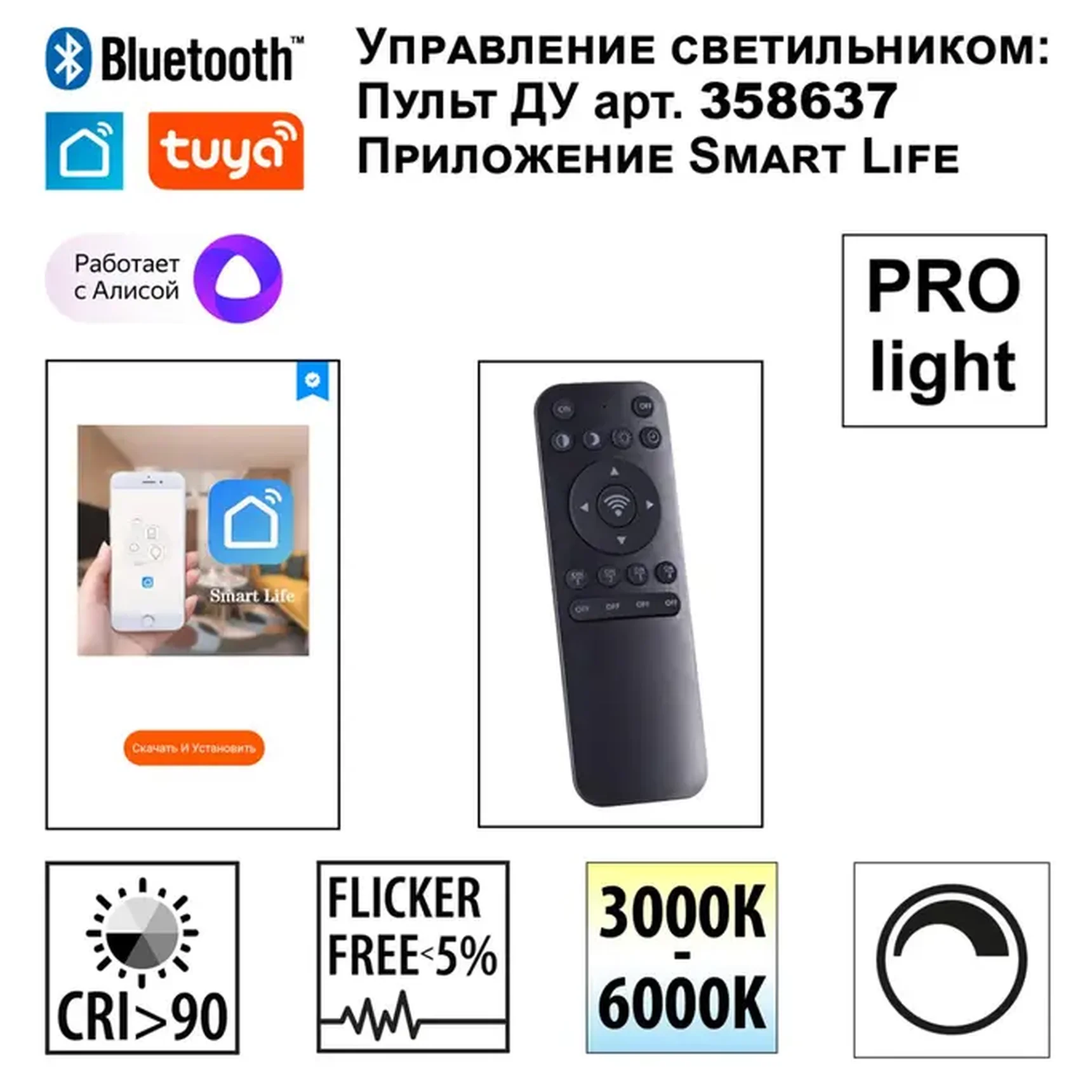 359496 SHINO NT24 000 черный Трековый низковольт. св-к диммир. со сменой цв.температуры, пульт ДУ/Tuya Smart Life IP20 LED 12W 48V 3000-6500K FLUM