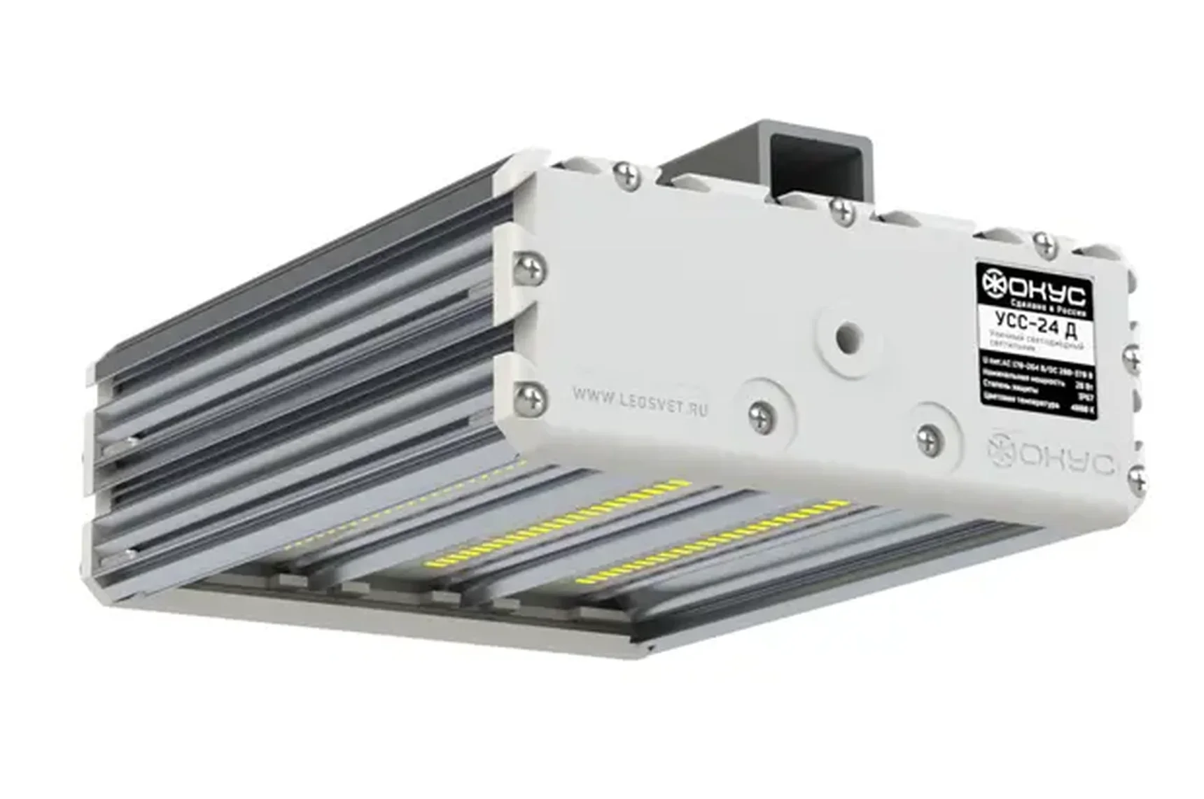 Светодиодный светильник низковольтный УСС 24 Д НВ