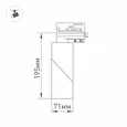 Светильник LGD-TWIST-TRACK-4TR-R70-15W White5000 (WH-BK, 30 deg) (Arlight, IP40 Металл, 3 года)