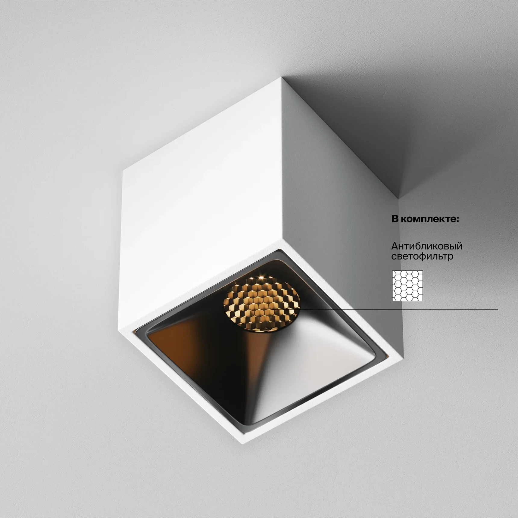 Потолочный светильник Alfa LED 2700K 8Вт 50°, C065CL-8W2.7K-SQ-WB