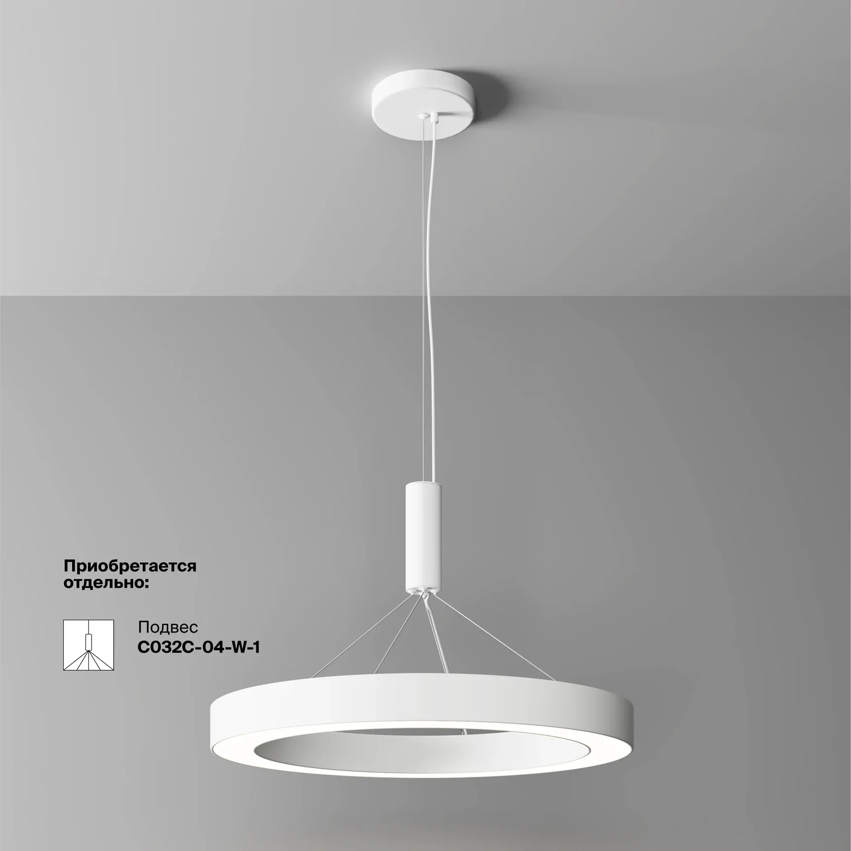 Потолочный светильники Lua 4000К 45Вт 120°, C093CL-45W4K-W