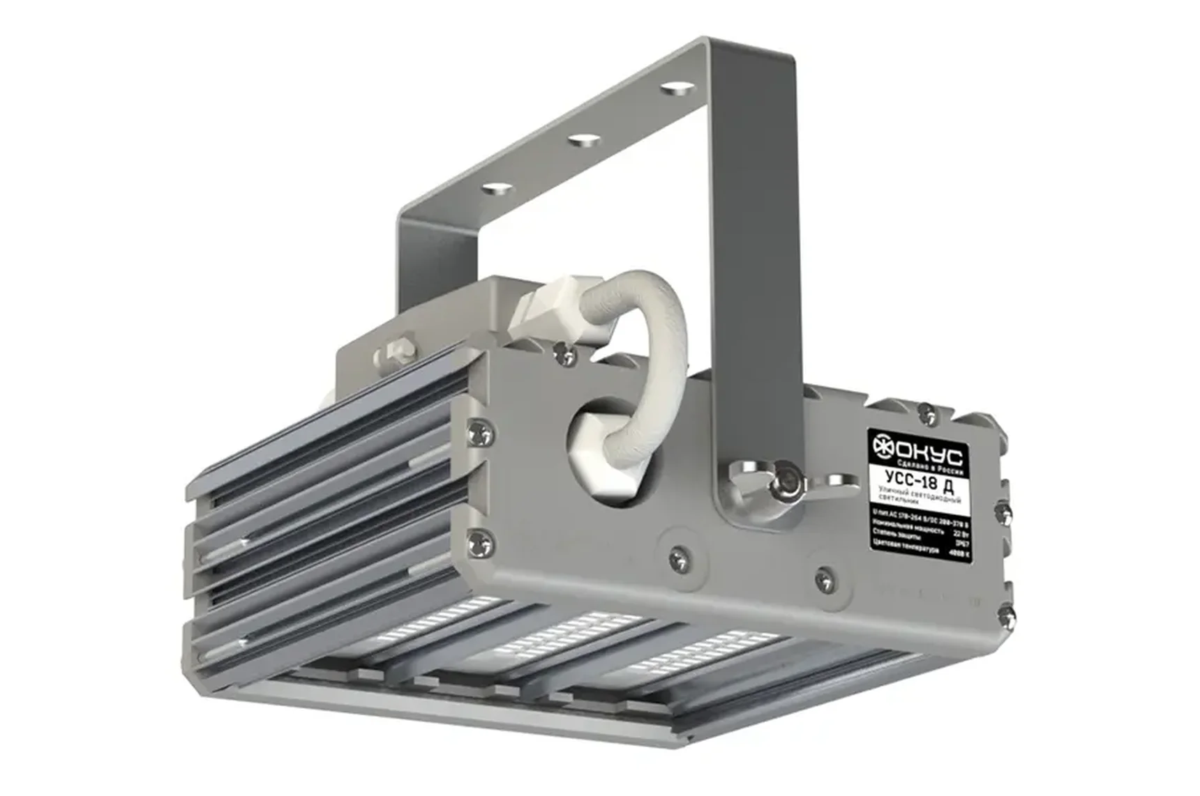 Светодиодный промышленный светильник УСС 18 Д