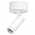 C4126SO Светильник CANNO PRO накладной LED 12W 840LM 20-55G БЕЛЫЙ 2700-4200-6000К IP20 с адаптером