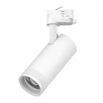 C4206QT Светильник CANNO PRO д/треков QUATTRO LED 20W 1400LM 20-55G БЕЛЫЙ 2700-4200-6000К IP20 с адаптером (304206 + 594006)