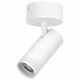 C4206SO Светильник CANNO PRO накладной LED 20W 1400LM 20-55G БЕЛЫЙ 2700-4200-6000К IP20 с адаптером