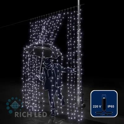 Светодиодный занавес 2*3 м, 220 вольт, герметичный, 600 LED, RL-C2*3-CB/W