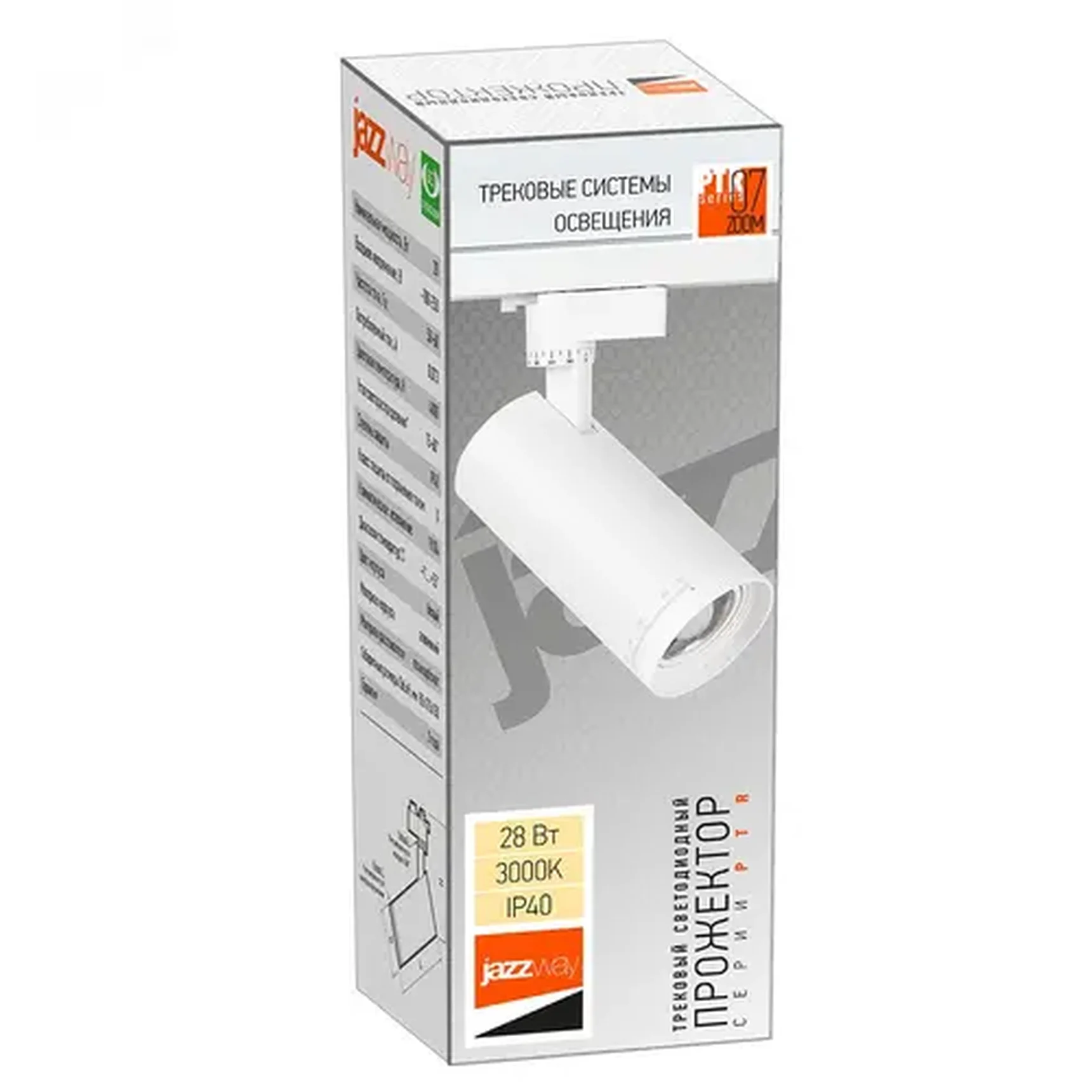 Трековый светильник светодиодный PTR 0728 ZOOM 28w WH, 5034341