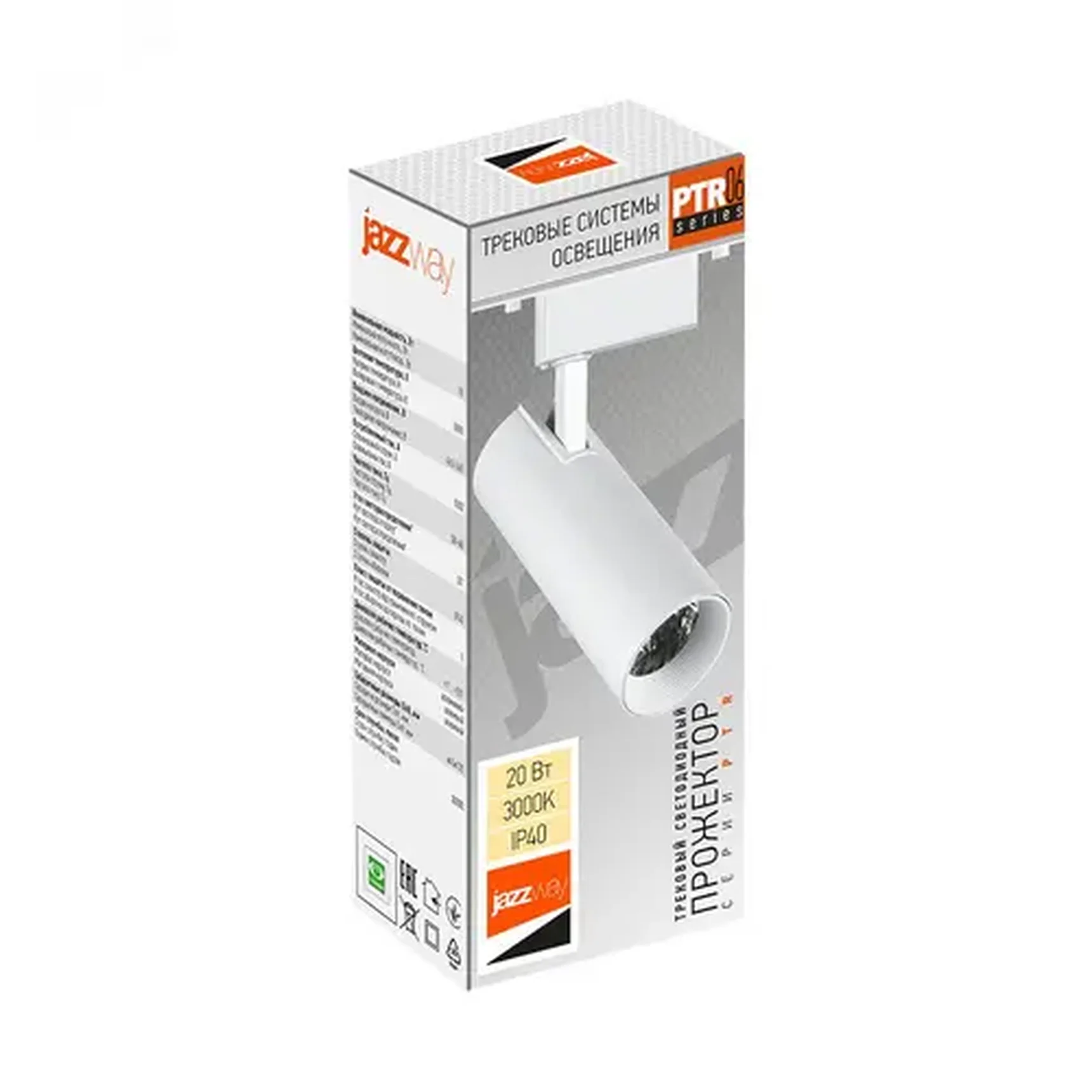 Трековый светильник светодиодный PTR 0620 20w 3000K WH, 5035775