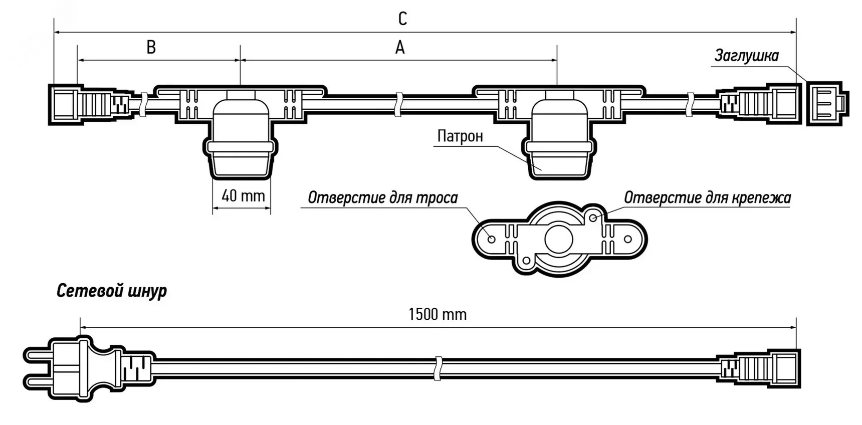 Гирлянды «Белт-лайт» PBL-S40, 5040564